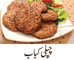 Chappli Kabab