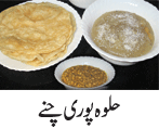 Halwa Purri Channy