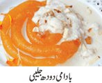 Badami Doodh Jalebi