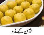 Besan ke Ladoo