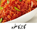 Gajar ka Halwa