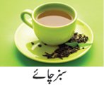 Green Tea Recipe