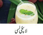 Lychee Lassi