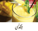 Mango Lassi