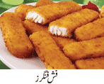 Fish Finger