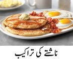 Breakfast Recipes