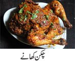 Chicken Recipes