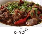 Mutton Recipes