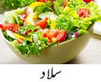 Salad Recipes