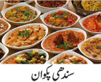 Sindhi Recipes