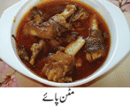 Mutton Paya