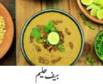 Beef Haleem