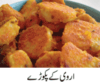 Arvi Pakoray