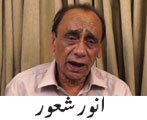 Anwar Shaoor